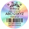 Um Item, Uma Rastreabilidade por Código, Número de Série com Dados Variáveis, Adesivo Personalizável com Código de Barras e QR Code