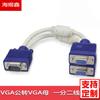 Línea de conexión de video VGA de pantalla dividida macho a hembra, multifunción, para monitor de computadora, 3+6, VGA de una mitad