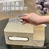 Caja de pañuelos estilo crema para sala de estar, caja de papel de lujo de alta gama, caja de almacenamiento para mesa de centro con control remoto para el hogar, caja de papel con sentido avanzado