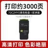 Adequado para Cartucho de Toner Lexmark Cs310 70C1Hk0, Cartucho de Tinta Cs410Dn, Toner Cs510De, Cartucho de Toner 70C2Hk0
