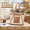 Bolsa de Mão Fashion com Costura de Grande Capacidade Verão 2025 para o Dia a Dia Texturizada de Ombro Único ou Axila Bolsa Tote Casual