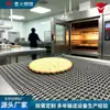 Cinta transportadora de horno de galletas ultradelgada encriptada, cinta transportadora de transmisión de línea de producción de galletas, cinta transportadora metálica z47