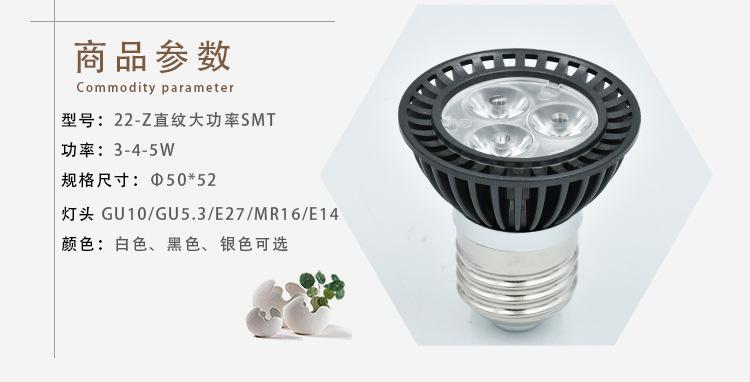 4W密纹杯_11.jpg