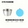 Taza para Salsa de Acero Inoxidable 304 Transfronteriza con Tapa de Silicona Grado Alimenticio Contenedor para Aderezo de Ensalada Mostaza Salsa de Tomate Plato para Mojar