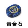Comercio exterior al por mayor cristal natural piedra de siete colores talla de piedra adornos de chakra de yoga joyería de moda atmosférica accesorios de bricolaje