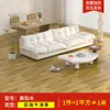 Piso de Couro Sintético com Lã Adicionada, Macio ao Toque, Resistente ao Desgaste, Impermeável, Adequado para Instalação Direta em Pisos de Cimento em Casas Sem Acabamento, Fácil de Limpar