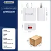 En Stock Cargador de Teléfono Móvil 5V3A Estándar Nacional Certificado 3C Pequeño Electrodoméstico Cabezal de Carga Rápida USB 15W Alta Potencia Carga Rápida
