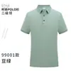 Camisa polo de verano al por mayor ropa de trabajo cuello de solapa manga corta camisa publicitaria tienda de hot pot camiseta de mensajero ropa de trabajo logo impreso