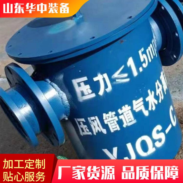 汽水分离器08.png