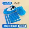 Cubrezapatos Desechables para Hogar con Estampado de Dibujos Animados Engrosados Resistentes al Desgaste de Tela No Tejida Bolsas para Zapatos Impermeables y Antideslizantes Cubrezapatos para Niños Estudiantes