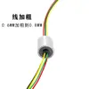 Anillo Pasante Conductor Mini Rotación de 360 Grados Conector de Cable Ancla de Pescado Visual Accesorios para Robots