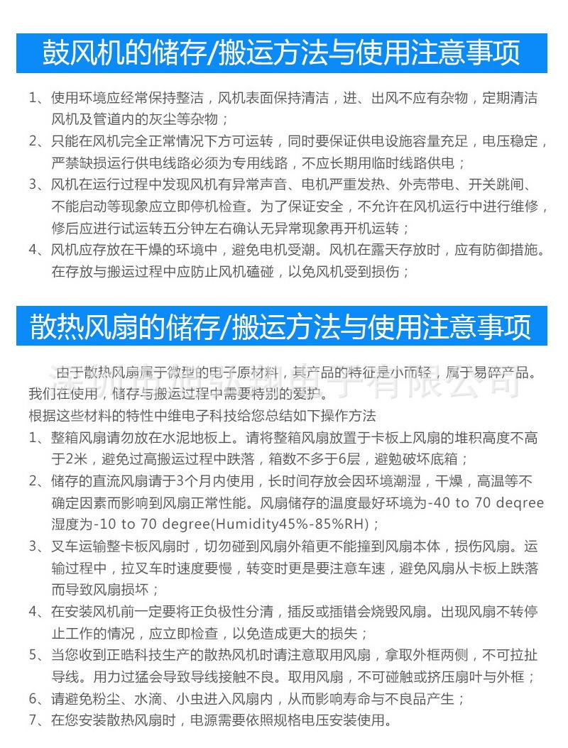 详情组合3_看图王