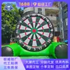 Dardo Gigante Inflable de Fútbol con Logo Personalizado para Empresas