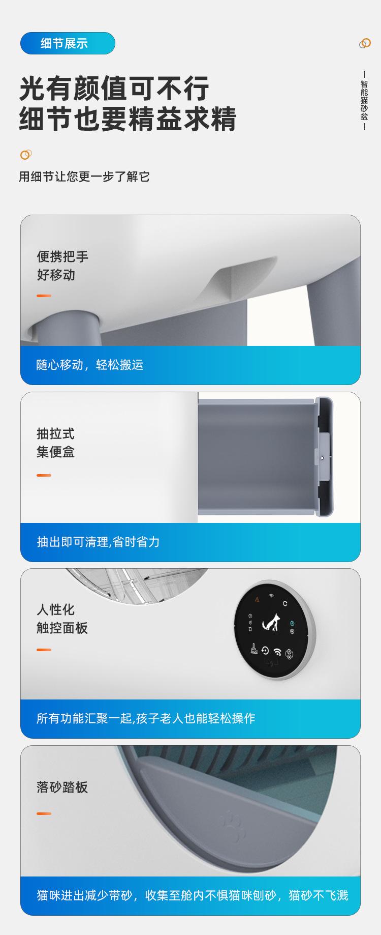 猫砂盆-修改版_17