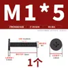 Tornillos de Cabeza Plana Delgada niquelados, de Forma Delgada, de Borde Delgado, Cabeza Plana Grande, Cabeza Plana Negra, Tornillos Phillips, Cabeza Plana M2M3M4M5M6