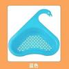 Fregadero Cisne Desagüe Azul Creativo Multifuncional Separación Seca y Húmeda Plástico Lavabo para Lavar Verduras Cesta de Drenaje Rejilla de Drenaje Almacenamiento