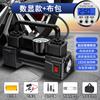 Bomba de aire de doble cilindro para coche Dai Sheng bomba de aire para llantas de coche eléctrica 12V bomba de aire portátil para coche