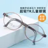 25624 Nuevo Armazón Especial para Gafas de Niños, Plaquetas Nasales de Silicona Antideslizantes, Seguro y Duradero Danyang Gafas al Por Mayor