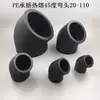 Codo de PE de 45 grados 4 puntos 6 puntos accesorios para tuberías de suministro de agua de HDPE diámetro igual codo de 135 grados socket fusión térmica curva pequeña