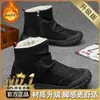 Botas altas estilo Martin con forro de polar para invierno para hombre, modernas y versátiles, engrosadas y cálidas, zapatos de seguridad antideslizantes.