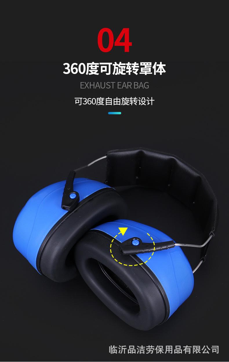 噪音防护1-拷贝_08.jpg