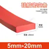 Tira de vedação de silicone vermelha resistente a altas temperaturas resistente a ácidos e álcalis tira quadrada densa de silicone resistente ao rasgo borracha mecânica tira sólida