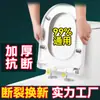 Cubierta Engrosada para Asiento de Inodoro, Antiroturas, con Cierre Lento, Forma de U, Forma de V, Cubierta para Asiento de Inodoro, Accesorios Antiguos para Asiento de Inodoro, Asiento de Inodoro