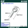 Tornillo de ojo de buey galvanizado con argolla de elevación con gancho de argolla argolla cerrada argolla de ojo de buey tornillo M6 M4 M5 M3 M8 perno