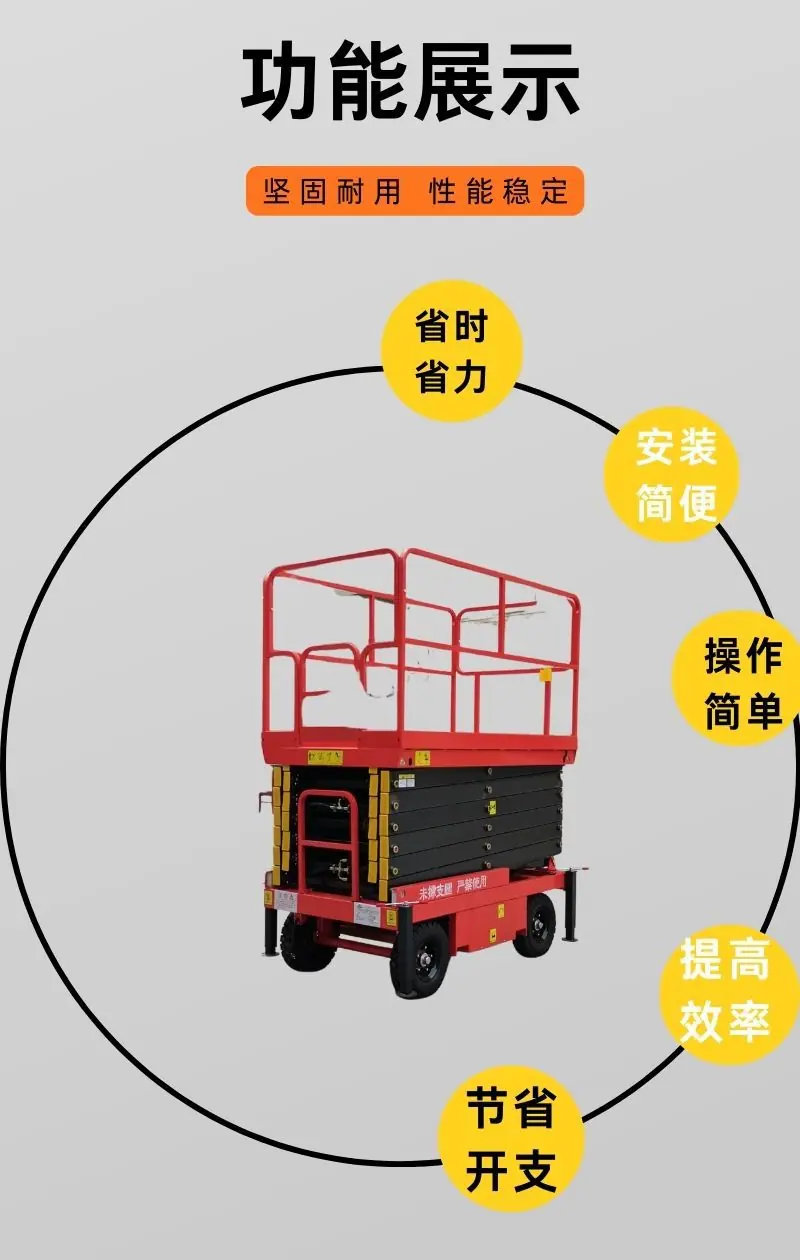 牵引式升降机详情 (3).jpg