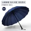 Guarda-chuva Automático Longo com 24 Varetas para Negócios com Impressão de Logo Personalizado, Guarda-chuva Dupla Face para Sol e Chuva, Atacado