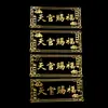 Colección de Tian Guan Ci Fu (Bendición del Oficial Celestial) Pegatinas para Puertas, Dioses de la Puerta para Puertas de Entrada, Pegatinas para Puertas de Vecinos, Pegatinas para Puertas de Dormitorio, Adornos Colgantes de Nudo Auspicioso, Pegatinas de Bendición