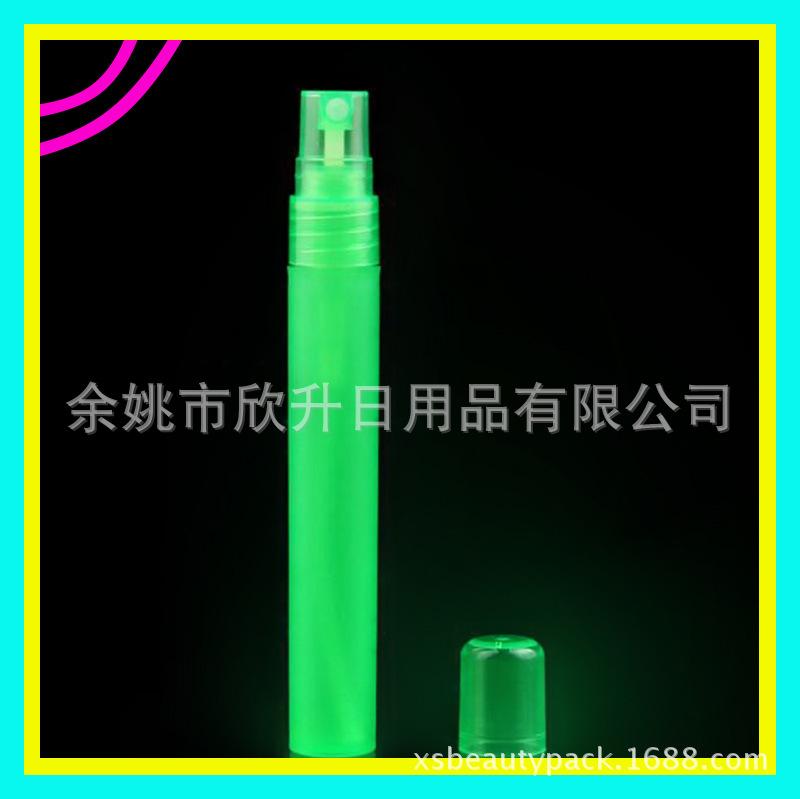 10ml 小圆 罩 子PP喷瓶