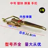 Gancho de trava de porta de triciclo elétrico universal Futian motocicleta triciclo Zongshen trava de carroceria trava de porta de carroceria mão de trava de porta