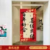Pegatinas Grandes de Vidrio con Carácter de Doble Felicidad Electroestáticas Set de Decoración para Habitación de Boda Suministros para Pedida de Mano y Boda Ventana de Decoración para Casa Nueva