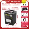Batería de Litio para Motocicleta Eléctrica Qiaoyue 48V60V72V Batería de Litio Ferro Fosfato Alta Capacidad para Entrega a Domicilio Reparto Exprés
