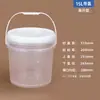 Cubo de plástico de grado alimenticio, bidón con tapa, cubo sellado, cubo de pintura, cubo vacío, cubo blanco pequeño, 5/20/25L kg kg kg