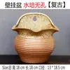 Vaso de Flor de Cerâmica de Parede, Sem Furos, Decoração de Parede Suspensa Personalizada para Suculentas de Varanda Recipiente para Flores