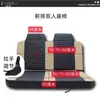 Asiento para Conductor de Triciclo Eléctrico Doble Asiento Delantero Respaldo Cojín de Asiento de Doble Fila para Triciclo Asientos Delanteros y Traseros