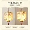 Linterna LED cuadrada de estilo chino, impermeable y a prueba de sol para exteriores, nueva decoración colgante de estilo chino, elegante y grandiosa, con una estética china tradicional