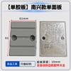 Nanxing Jidong Qingdao Huali Accesorios para Máquina Canteadora Automática Completa Daquan Bloque de Cadena Transportadora Alimentación Bloque de Presión de Cadena de Placa de Goma