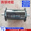 Rueda Rodillo de Piso de Acero Fundido Transportador de Mina en Pozo Inclinado Cable de Acero Rueda Rodillo de Piso Rueda Rodillo de Piso de Acero Fundido Engrosada Resistente al Desgaste