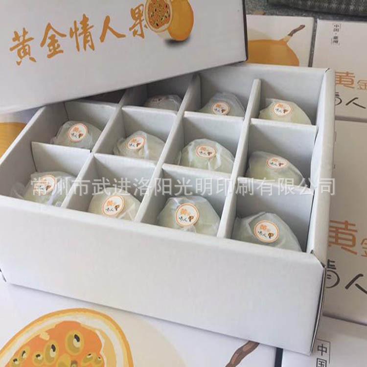 百香果雪梨纸6.jpg