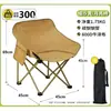 Cadeira Lua Personalizada Cadeira Dobrável para Exterior Cadeira Dobrável para Acampamento ao Ar Livre Pesca Piquenique Cadeira de Arte Cadeira de Lounge para Desenhar