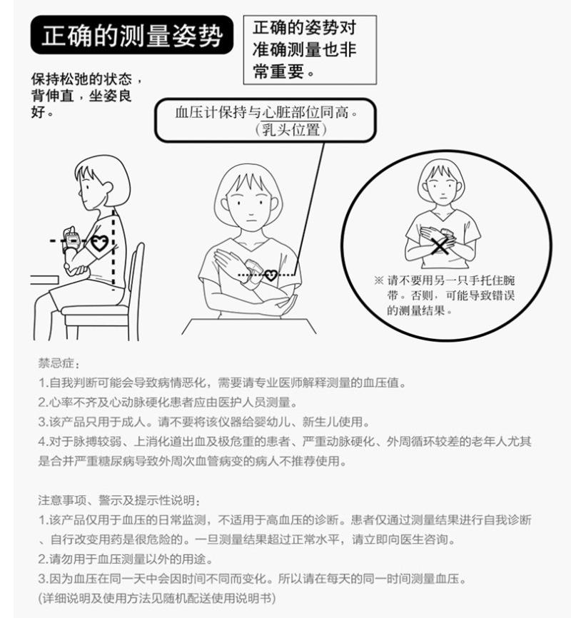 微信截图_20210822223834