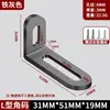 Suporte de Ângulo Espesso de Aço Inoxidável com Furo Longo Ajustável Cabeça Dupla Móvel Fixador Conector de Ângulo Reto 90 Graus Suporte de Placa Reta em Forma de L