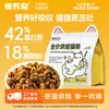 Comida para Gatos para Gatitos, Gatos Adultos, Gatos Callejeros, Paquetes de Prueba para Cría, Bolsas Grandes de 10 kg, Cantinas de 25 kg, Venta al por Mayor 10 kg Comida Completa para Gatos