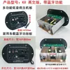 Placa Amplificadora 1068C Alta Potência 2009 Subwoofer de Carro 6 polegadas 24V 12V Núcleo Placa-mã de Alto-falante Doméstico 220V
