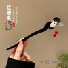 Horquilla de estilo antiguo Palillos Hanfu Conejo de osmanthus Femenina Ébano Paso que se balancea Cheongsam Infantil Conejo de Jade Osmanthus Lindo tocado