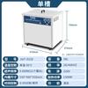 Máquina de Limpieza Ultrasónica de Alta Frecuencia, Piezas de Aluminio de Alta Potencia, Ferretería, Acero Inoxidable, Eliminación de Aceite y Óxido, Máquina de Limpieza Ultrasónica de Doble Frecuencia