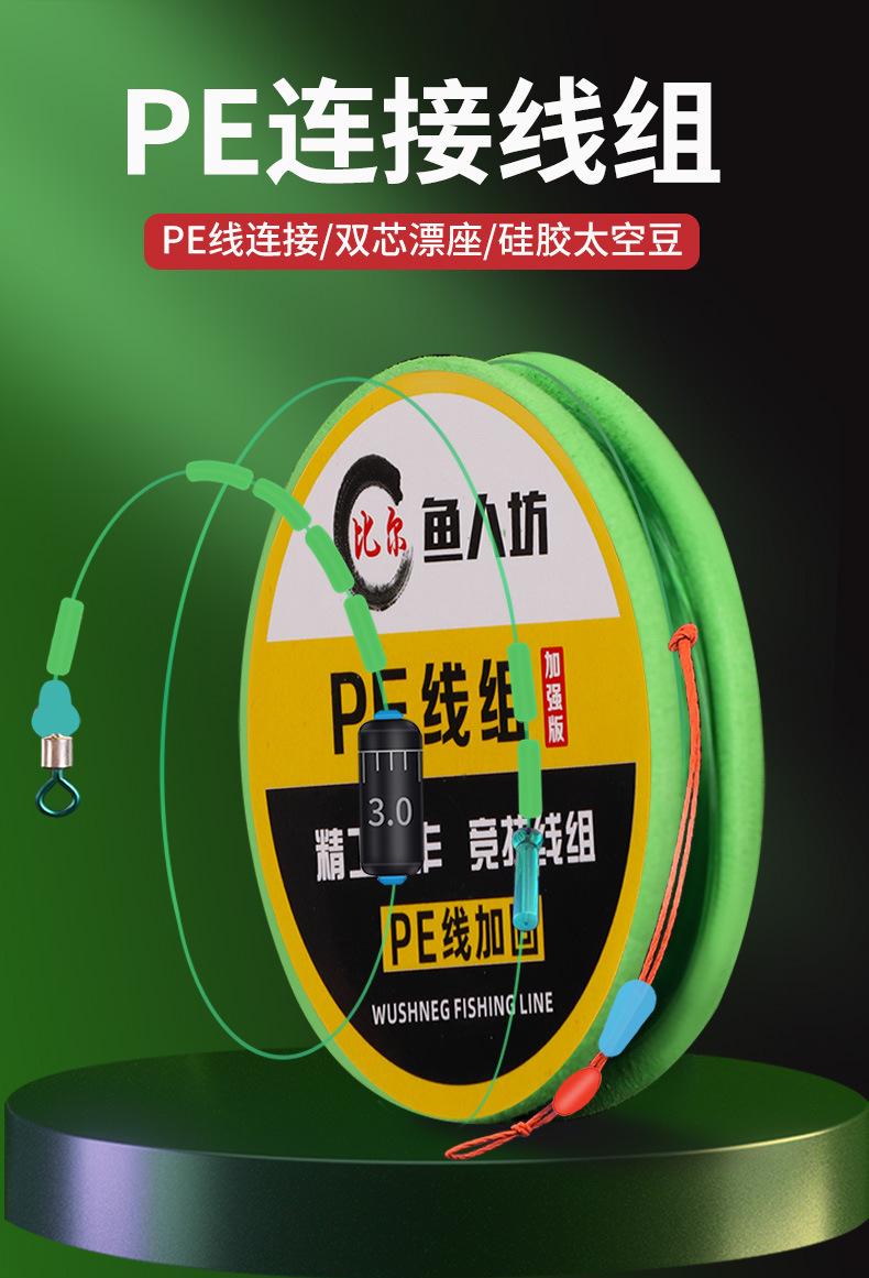 线组_01.jpg